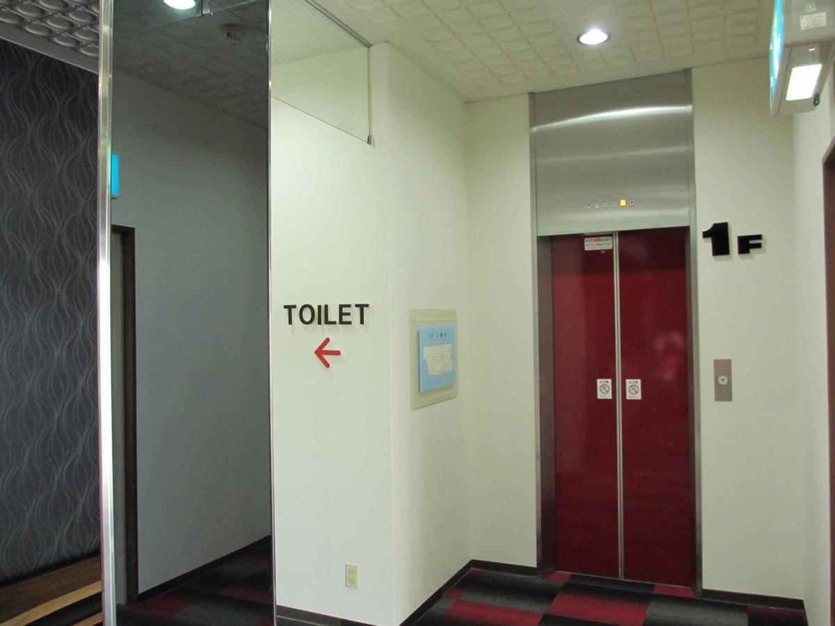 Hotel Hibaso Shobara Zewnętrze zdjęcie
